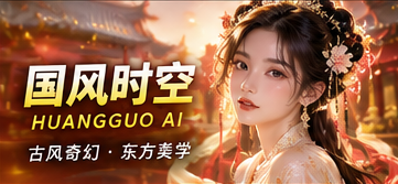 锦书院的来信